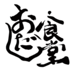 おだし食堂