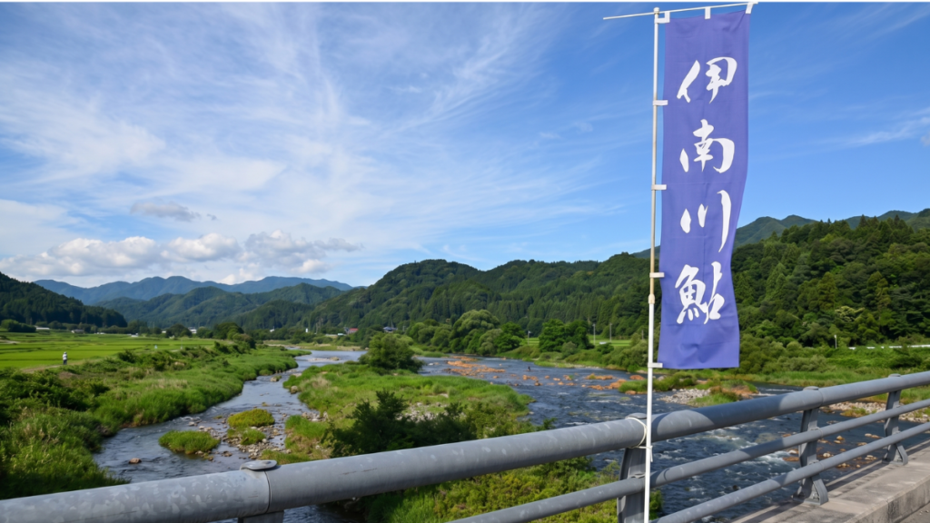 伊南川